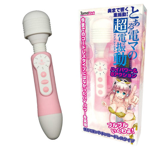 The Wireless Powerful G-Spot Massager